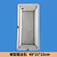 cement mould